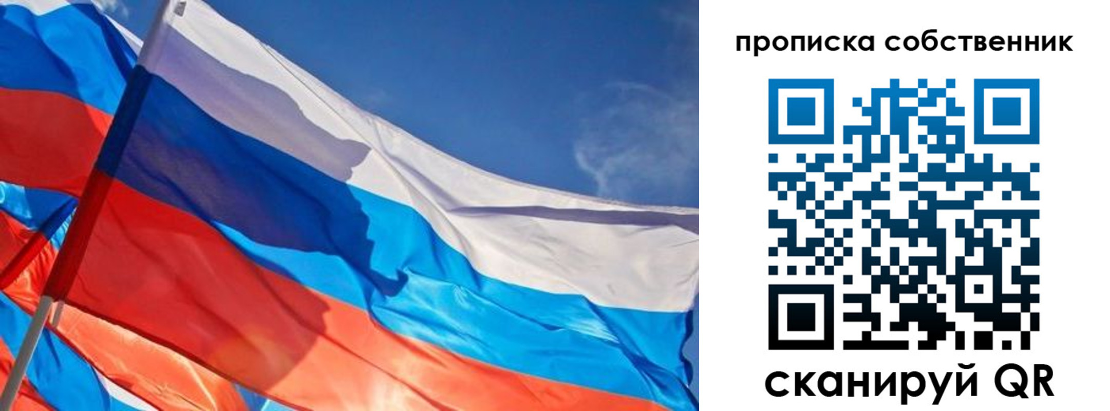 временная регистрация адрес в Коле