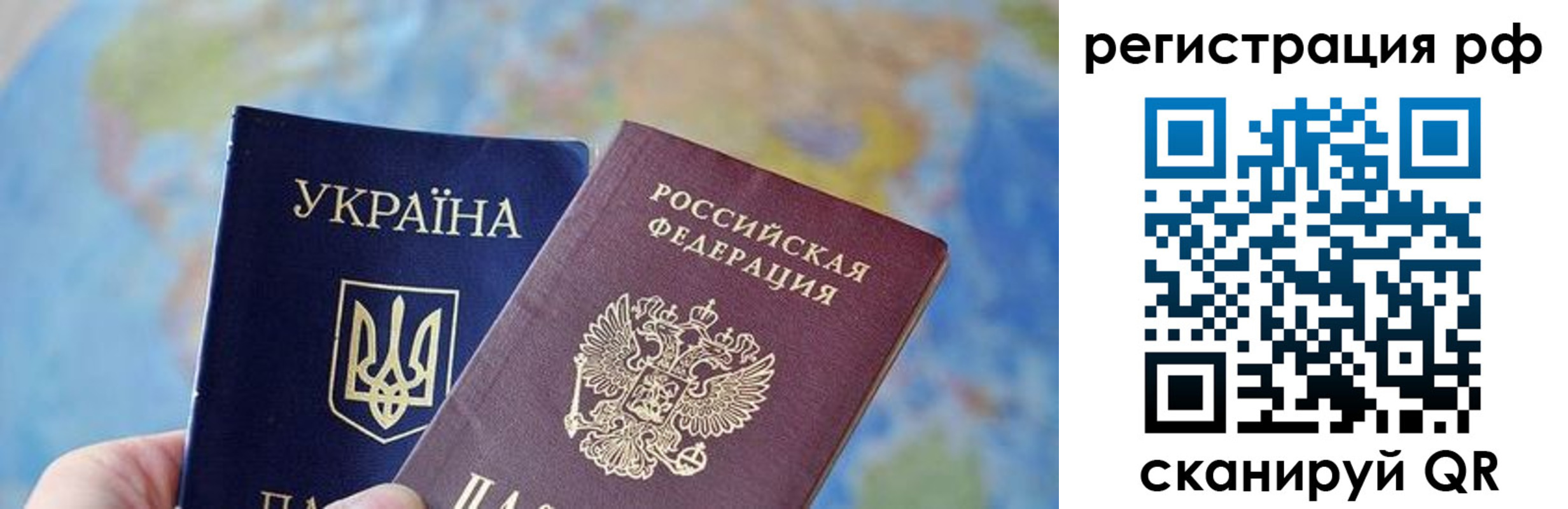 временная регистрация адрес в Коле